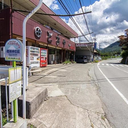 Siawase No Yado Shared With Host - Vacation Stay 68283V 笛吹市 エクステリア 写真