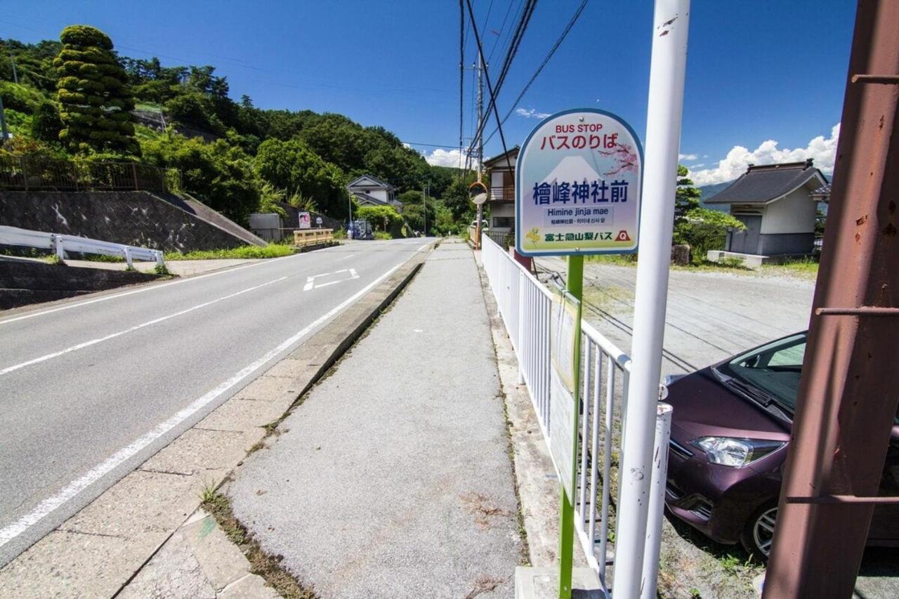 Siawase No Yado Shared With Host - Vacation Stay 68283V 笛吹市 エクステリア 写真