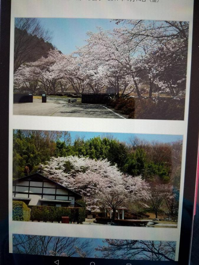 Siawase No Yado Shared With Host - Vacation Stay 68283V 笛吹市 エクステリア 写真