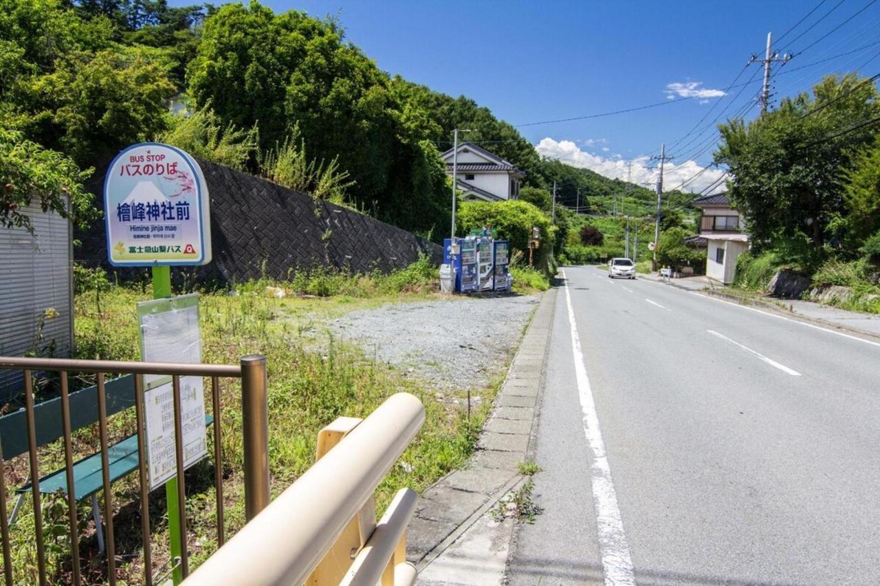 Siawase No Yado Shared With Host - Vacation Stay 68283V 笛吹市 エクステリア 写真